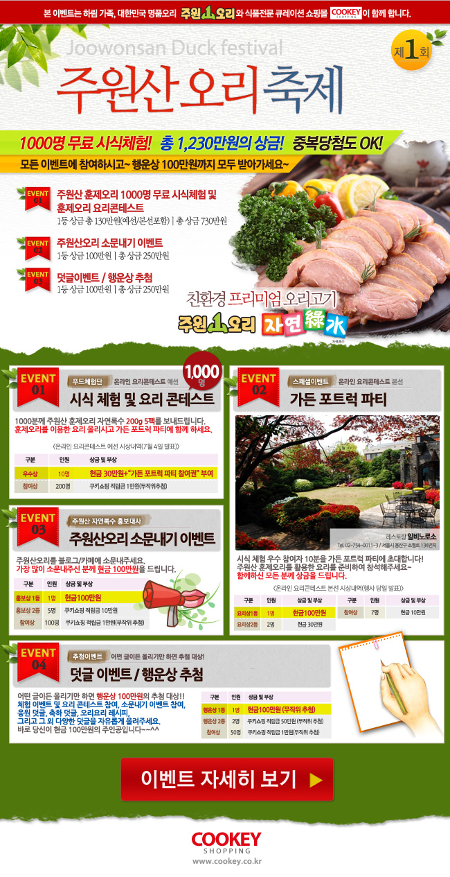 joowonsan002_pop.jpg